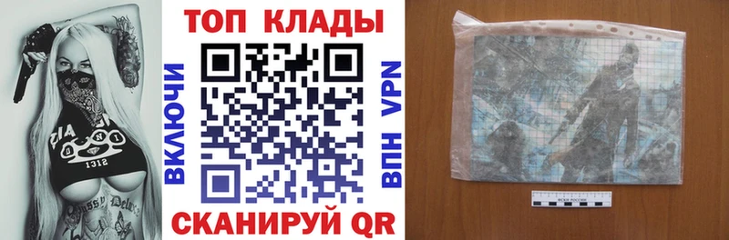 Купить наркоту Гурьевск гидра ссылки  Канабис  Меф  Гашиш  АМФЕТАМИН 