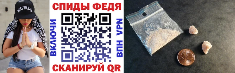 Амфетамин Premium Гурьевск