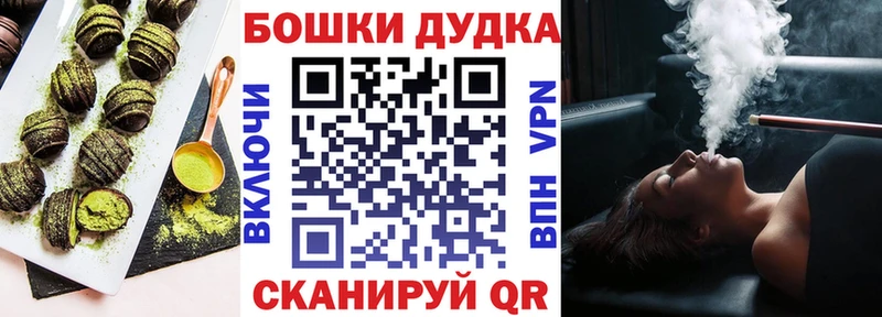 ссылка на мегу ТОР  Гурьевск  Еда ТГК конопля 