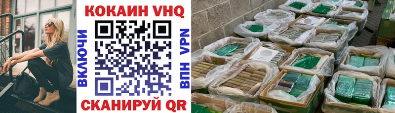 что такое наркотик  Гурьевск  COCAIN Перу 