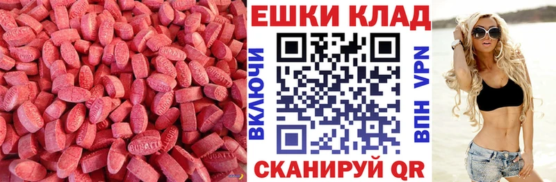 Ecstasy 99%  Гурьевск 