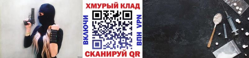 kraken tor Гурьевск ГЕРОИН гречка
