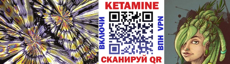 omg tor  Гурьевск  Кетамин ketamine 