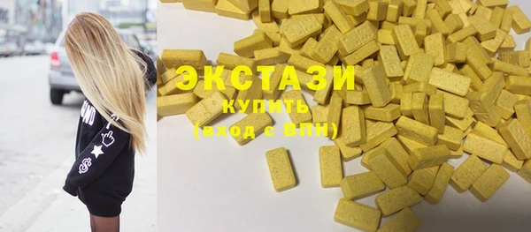 мефедрон VHQ Алексин