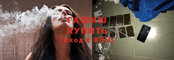 мескалин Анжеро-Судженск