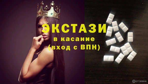 мефедрон VHQ Алексин