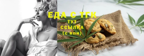 мефедрон VHQ Алексин