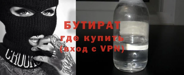 мяу мяу кристалл Анива