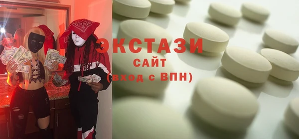 мефедрон VHQ Алексин