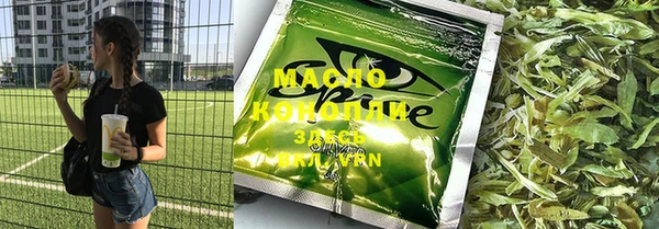 мефедрон VHQ Алексин
