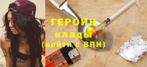 мяу мяу кристалл Анива