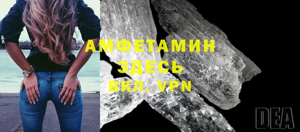 мефедрон VHQ Алексин