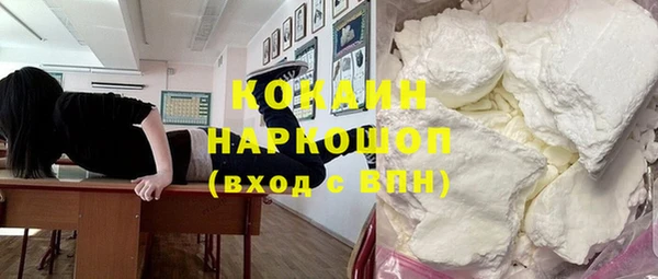 мефедрон VHQ Алексин