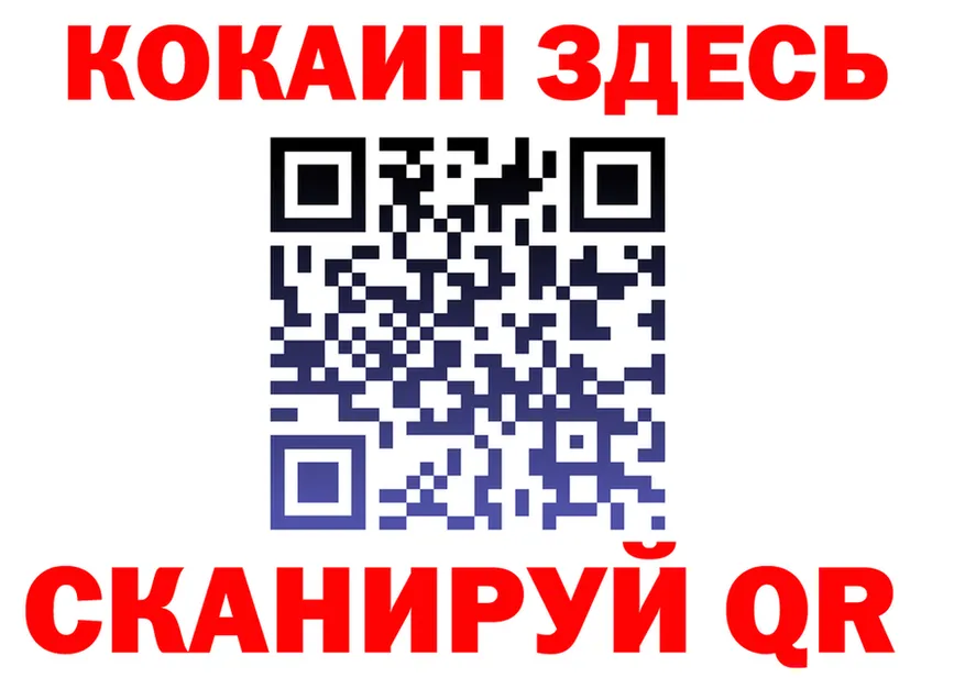 МЕФ 4 MMC ТОР shop mega Гурьевск