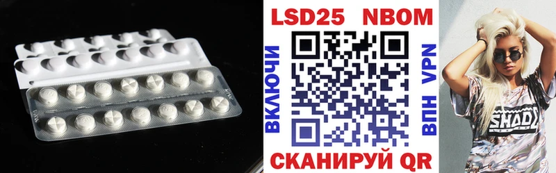 LSD-25 экстази ecstasy  Гурьевск 