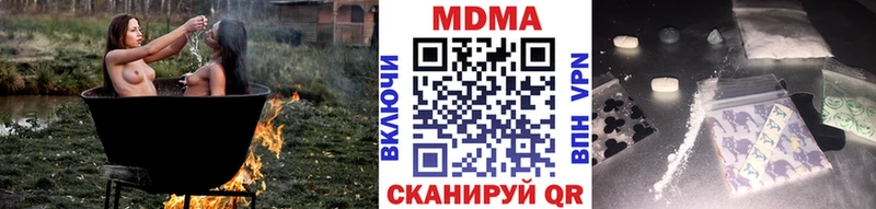 дарк нет состав  где купить наркотик  Гурьевск  MDMA кристаллы 
