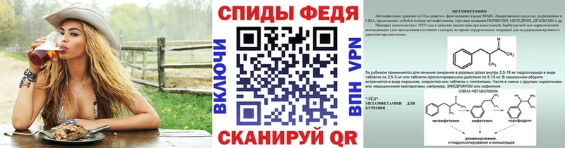 Первитин Декстрометамфетамин 99.9%  блэк спрут ССЫЛКА  Гурьевск 