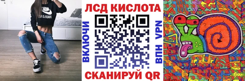Наркотические марки 1500мкг Гурьевск